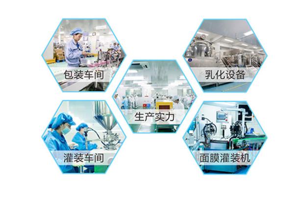 化妆品oem-完善品牌来电咨询-化妆品oem价钱多少