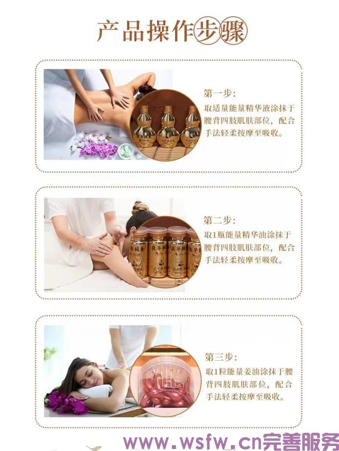 茯苓颐养皮盒套-手提48次 使用方法.jpg